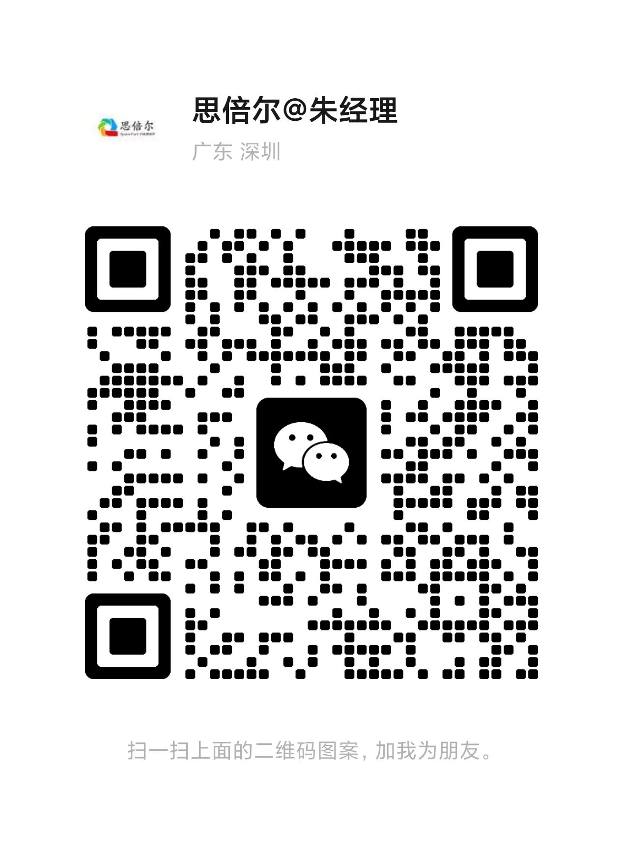 微信二维码